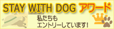 ぜひ、宿泊のご感想をお願いします！